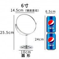 Cosmetic mirror 14.5cm diameter