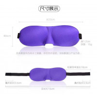 Sleeping Mask nr. 5, medium price, beautiful colors