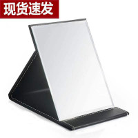 Beauty Mirror nr. 1, foldable, Large size 25x18cm